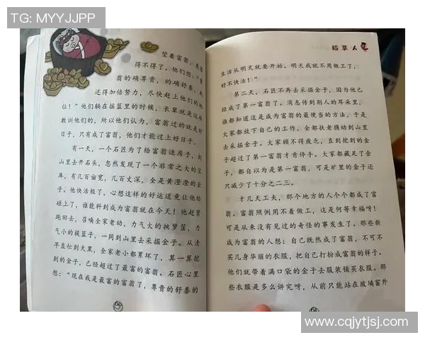 史鸿飞的传奇人生与不懈追求探索成功背后的故事与启示 史鸿飞的传奇人生与不懈追求探索成功背后的故事与启示