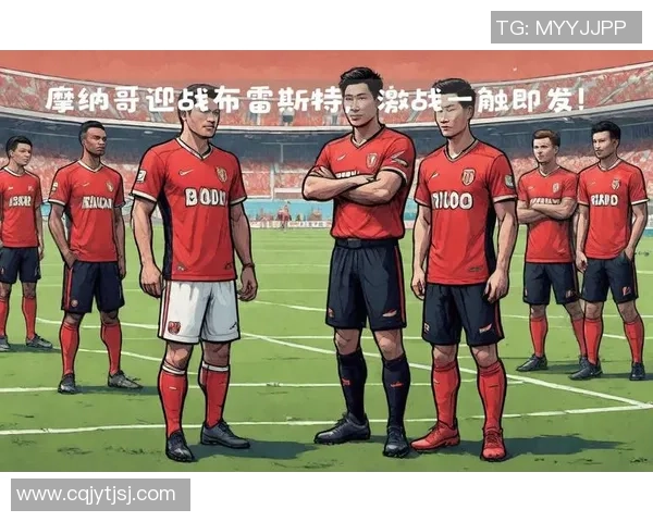 巴黎与摩纳哥激战中国赛场比分揭晓精彩瞬间回顾