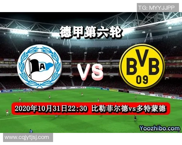 汉诺威与多特比赛前瞻分析及胜负预测详解 汉诺威与多特比赛前瞻分析及胜负预测详解